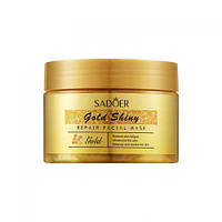 Маска для лица увлажняющая и выравнивающая тон с золотом Sadoer Gold Shiny Repair Facial Mask 120г