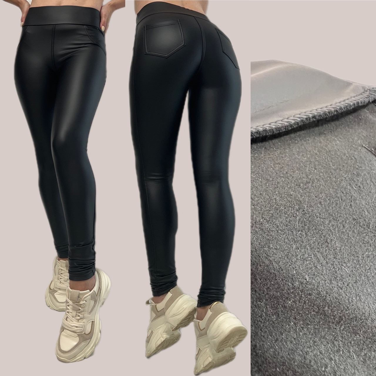 ТЕПЛЕЧІ лосини з екошкіри на флісі No049 (норма)