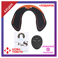 Миостимулятор EMS Hips Trainer. Тренажер для ягодиц. Пояс для похудения. Массажер.