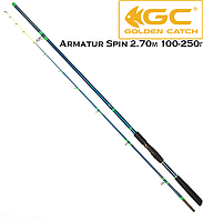 Спиннинг Golden Catch Armatur Spin 2.70м 100-250г