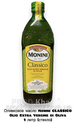 Оливкова олія Monini Olio Extra Vergine di Oliva CLASSICO 1 літр (скло), фото 2