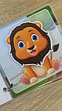 Моя перша книга на липучках "Веселі мордочки", фото 4