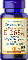 Витамин Е с селеном натуральный, Vitamin E-with Selenium, Puritan's Pride, 400 ME, 100 гелевых капсул