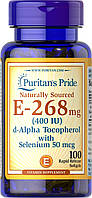 Вітамін Е с селеном натуральний, Vitamin E-with Selenium, Puritan's Pride, 400 MО, 100 гелевих капсул