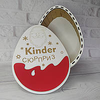 Новогодняя коробка "Kinder сюрприз"