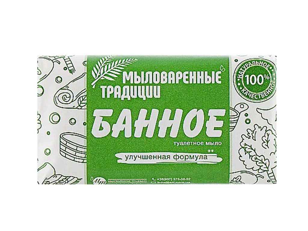 Мило туалетне тверде 180 г Банне ТМ ШАРМ, фото 1