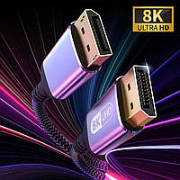 Кабель Displayport - DisplayPort 8K 1 метр