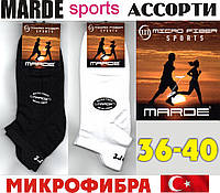 Шкарпетки жіночі мікрофібра Marde Туреччина Sport асорті біле + чорне 36-40р НЖД-02460