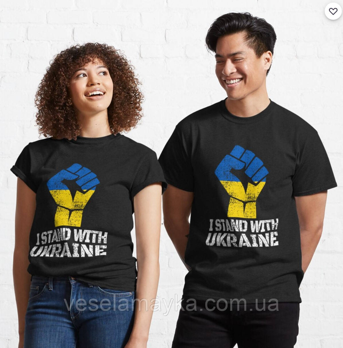 Футболка I stand with Ukraine (Україна)