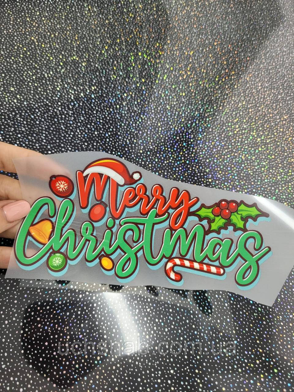 Новорічна термонаклейка на одяг сучасна Merry Christmas