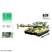 Військова техніка арт.WH1225C-1 (30 шт.) танк,батар.,світло,звук, у коробці 33,5*16*14см