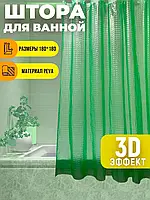 Шторка для душу Душова ширма Штора для ванної кімнати 180х180 Прозора фіранка з 3d ефектом Зелений