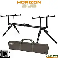 Род под FOX Horizon Duo Pod 4 Rod Inc Case