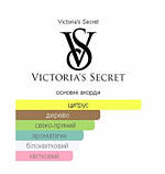 Парфуми Victoria's Secret Very Sexy Sea Eau de Parfum 50 ml, фото 6