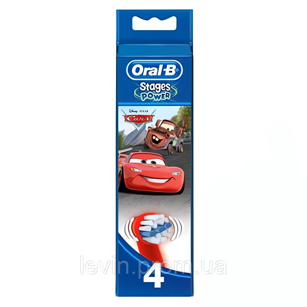 Насадки детские на зубные щётки Oral-B Stages Power Cars (4 шт) насадка для детской электрощетки Орал би Тачки - фото 3 - id-p1712947741