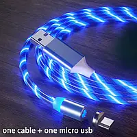 USB Кабель магнітний,  MicroUSB=>USB для зарядки. Magnetic. Світиться Синій