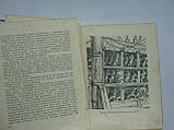 Перля З. Лінійний корабель (б/у)., фото 8