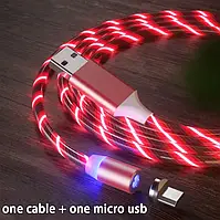 USB Кабель магнітний,  MicroUSB=>USB для зарядки. Magnetic. Світиться Червоний
