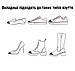 Бежеві вставки у взуття з гострим носком на передню частину для зменшення розміру та натирання. Вкладиші у взуття, фото 7