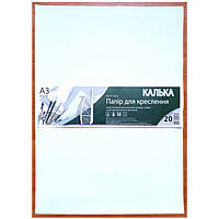 КАЛЬКА ГРАФІКА КТ3220Е А3 20АР 52Г/М2