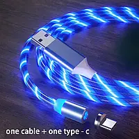 USB Кабель магнітний,  USB Type C =>USB для зарядки. Magnetic. Світиться Синій