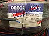 Провід мідний, кабель моножила ВВГ нгд 2х1,5 Одеса ГОСТ чорний (кратно 5м), фото 3