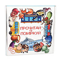 Дитяча іграшка пазли навчальні прочитай та поміркуй розвиваючі українською мовою 30373