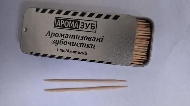 Зубочистки зі смаком