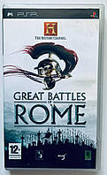 The History Channel: Great Battles of Rome, Б/В, англійська версія - UMD-диск для PSP