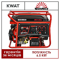 Генератор бензиновий 6.5 кВт Vitals JBS 6.0ba Обмотка 100% мідь Автозапуск та AVR Електростанція 6500 Вт