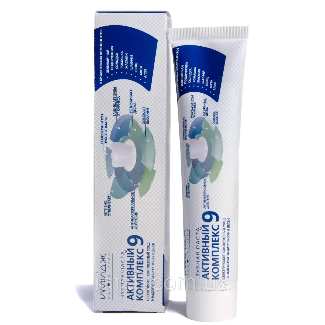 Імідж зубна паста активний комплекс 9 біоактивних компонентів