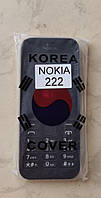 Корпус Nokia 222 (AAA) (чорний) (повний комплект)