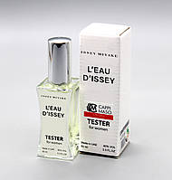 Тестер жіночий Issey Miyake L'Eau Dissey, 60 мл