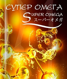 БАД для очищення крові SUPER ОМЕГА  50 шт. тм Цілюще Джерело., фото 5