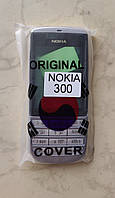 Корпус Nokia 300 (AAA)  ( silver)  (повний комплект)