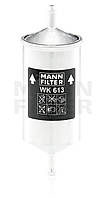 Фильтр топливный Mann-Filter (WK 613) Техно Плюс Арт.050164
