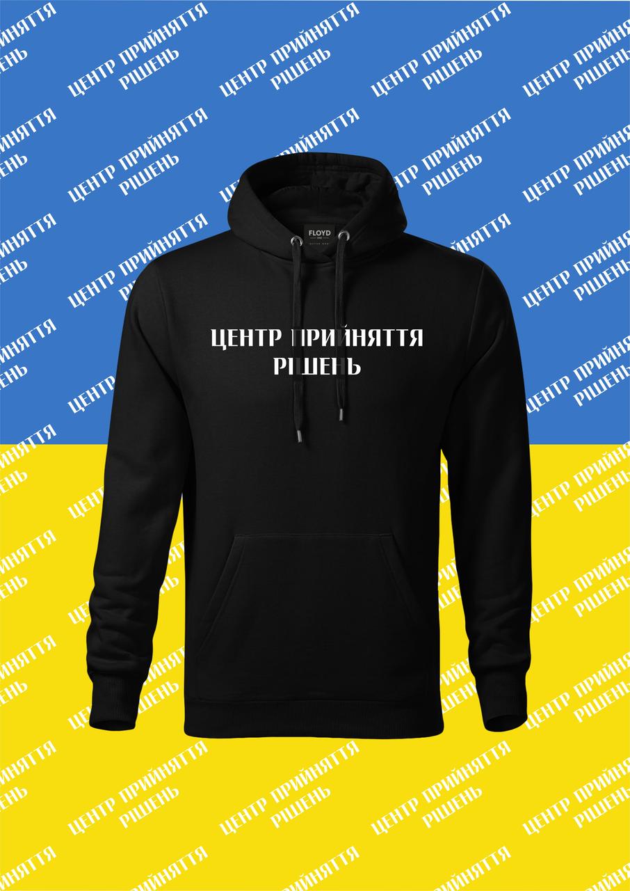 Худі YOUstyle Центри прийняття рішень1102 Black