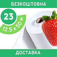 Агроволокно біле 23 г/м², [ 12.5 х 50 м ] "Shadow" [ Чехія ] 4%. Спанбонд для клубники. Безкоштовна доставка