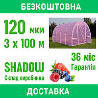 Плівка теплична 120 мкм. [ 3 х 100 м ]. УФ 36 місяців. Плівка багаторічна для теплиць. Безкоштовна доставка.