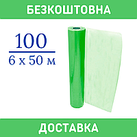 Плівка теплична 100 мкм. [ 6 х 50 м ]. УФ 24 місяці. Плівка для теплиці. Безкоштовна доставка.