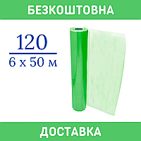 Плівка теплична 120 мкм, [ 6 х 50 м ]. УФ 24 місяці. Плівка багаторічна для теплиць. Безкоштовна доставка.