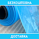 Плівка теплична 120 мкм [ 6 х 50 м ]. УФ 60 місяців. Плівка для теплиці 6 м. Безкоштовна доставка. Купити. - фото 6 - id-p2002729397