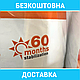 Плівка теплична 120 мкм [ 6 х 50 м ]. УФ 60 місяців. Плівка для теплиці 6 м. Безкоштовна доставка. Купити. - фото 2 - id-p2002729397