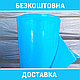 Плівка теплична 120 мкм [ 6 х 50 м ]. УФ 60 місяців. Плівка для теплиці 6 м. Безкоштовна доставка. Купити. - фото 4 - id-p2002729397