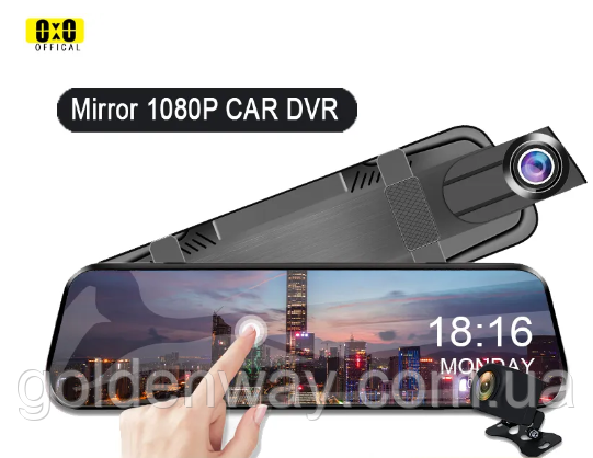 Дзеркало з відеореєстратором 0x0 H96 з екраном 10 дюймів передня камера 1080P + задня камера 1080P 6 метрів