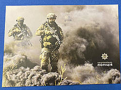 Поштова картка — Національна поліція