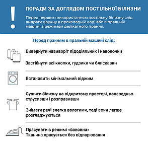 Комплект постільної білизни з простинею на резинці Євро, фото 4