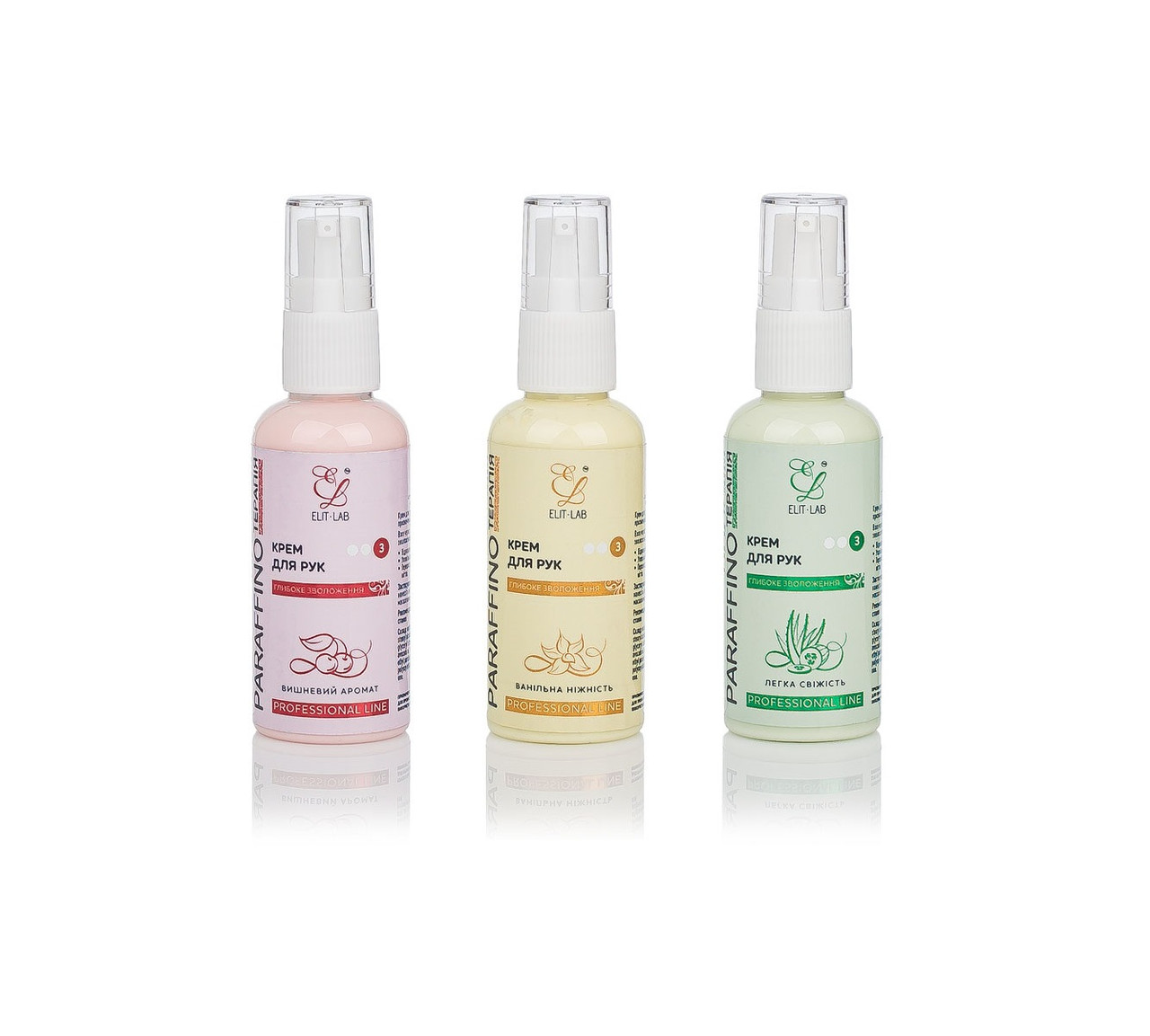 Набір кремів для рук Elit Lab Paraffino: Cherry, Vanilla, Fresh, 3×50 мл