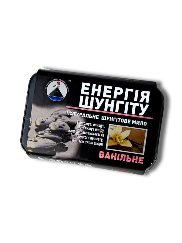 Шунгітове чорне мило з ваніллю, Кредо 70 г