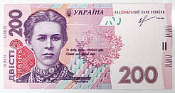 Банкнота України 200 грн. 2013 р. UNC Соркін